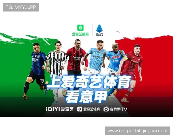 欧冠商业开发：全球转播权分配与收入增长