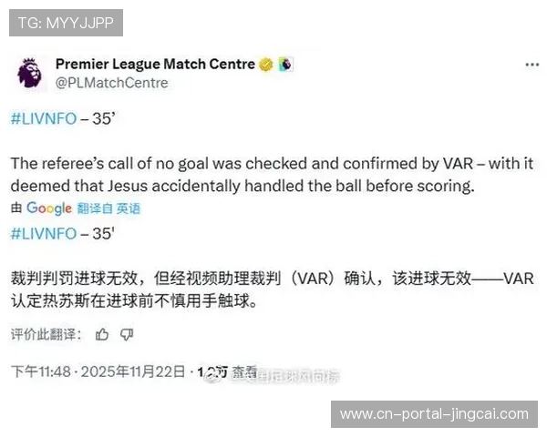 英超财务公平法案争议再起,诺丁汉森林违规案成焦点 英超财务公平法案争议再起,诺丁汉森林违规案成焦点